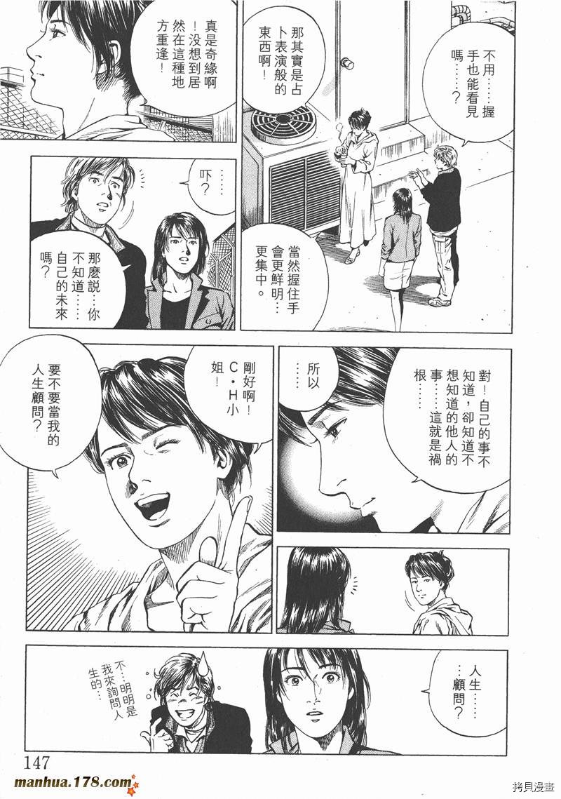 第148页