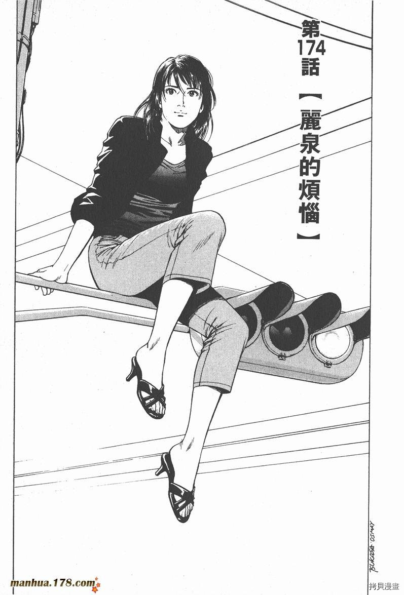 第150页