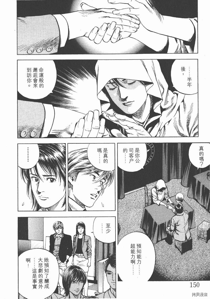 第151页
