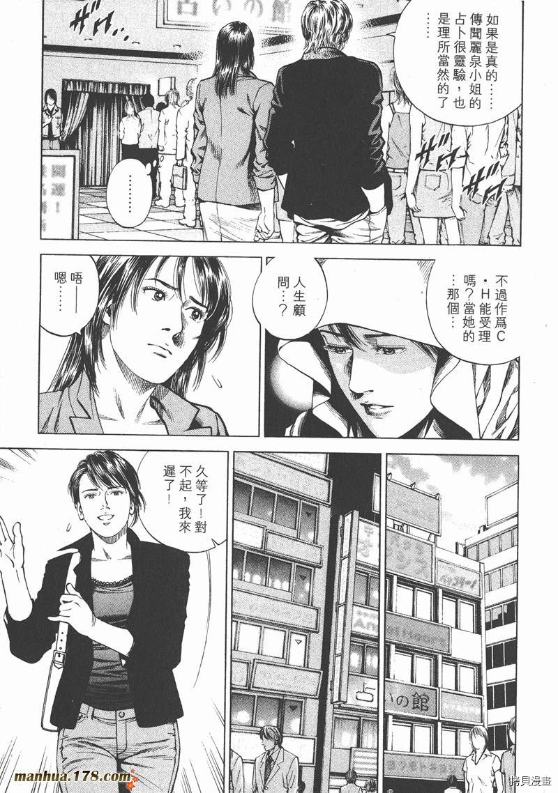 第152页