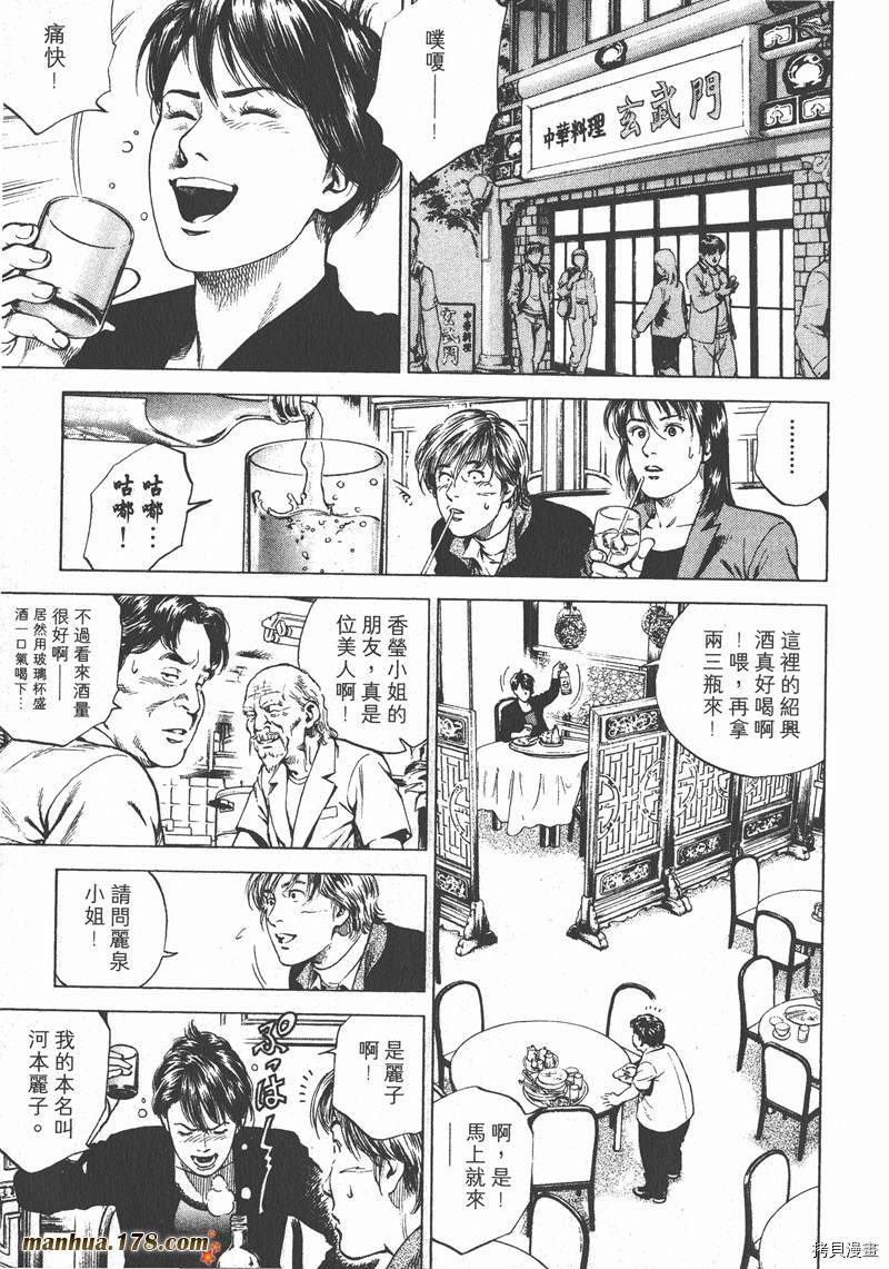 第154页
