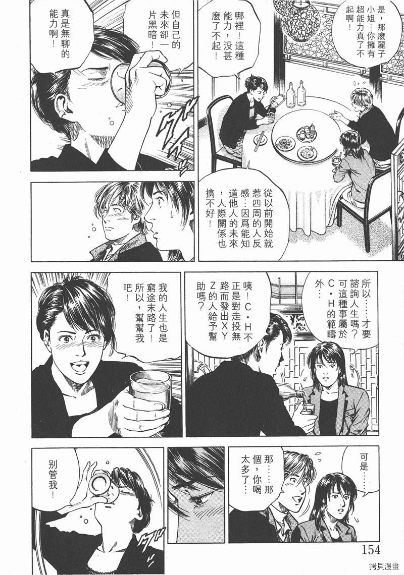 第155页