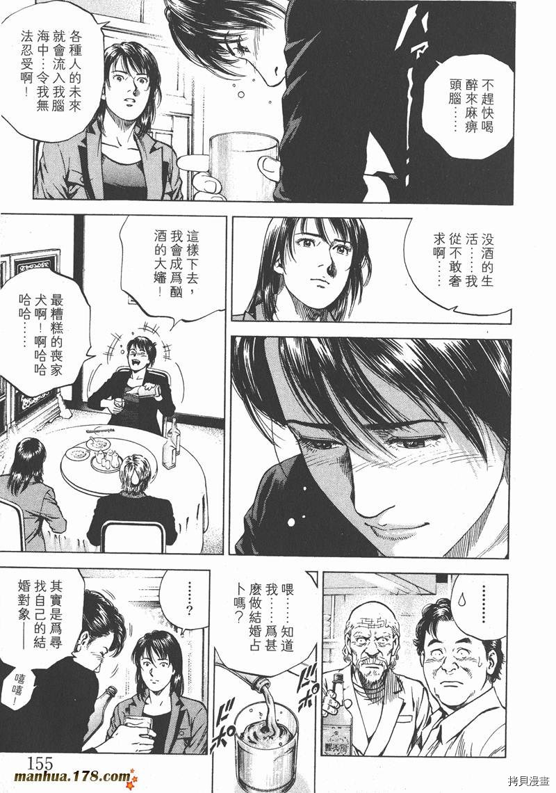 第156页