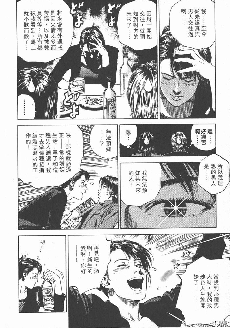 第157页