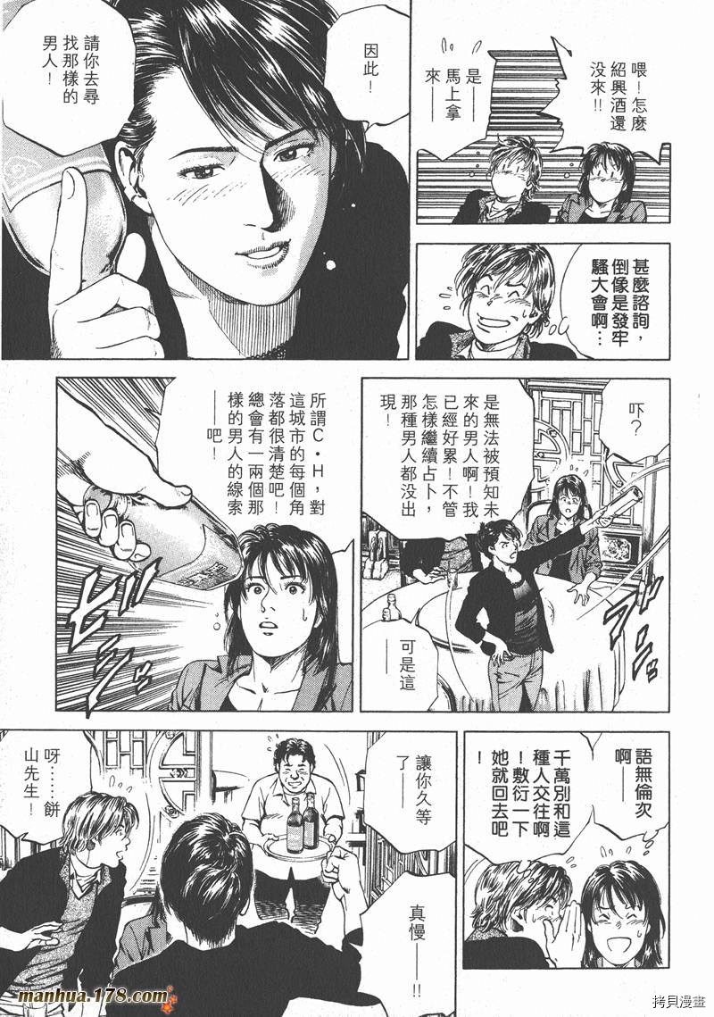 第158页