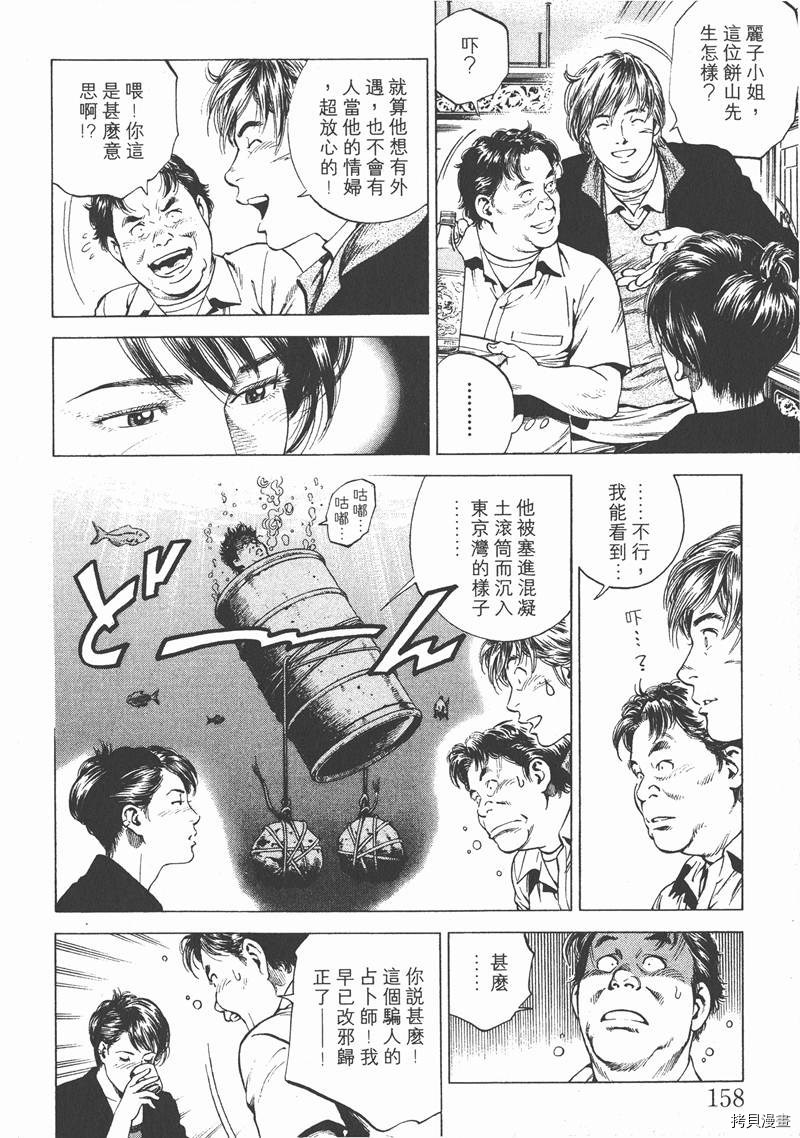 第159页