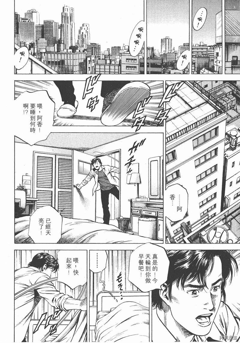 第163页