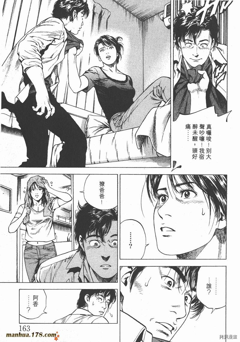 第164页
