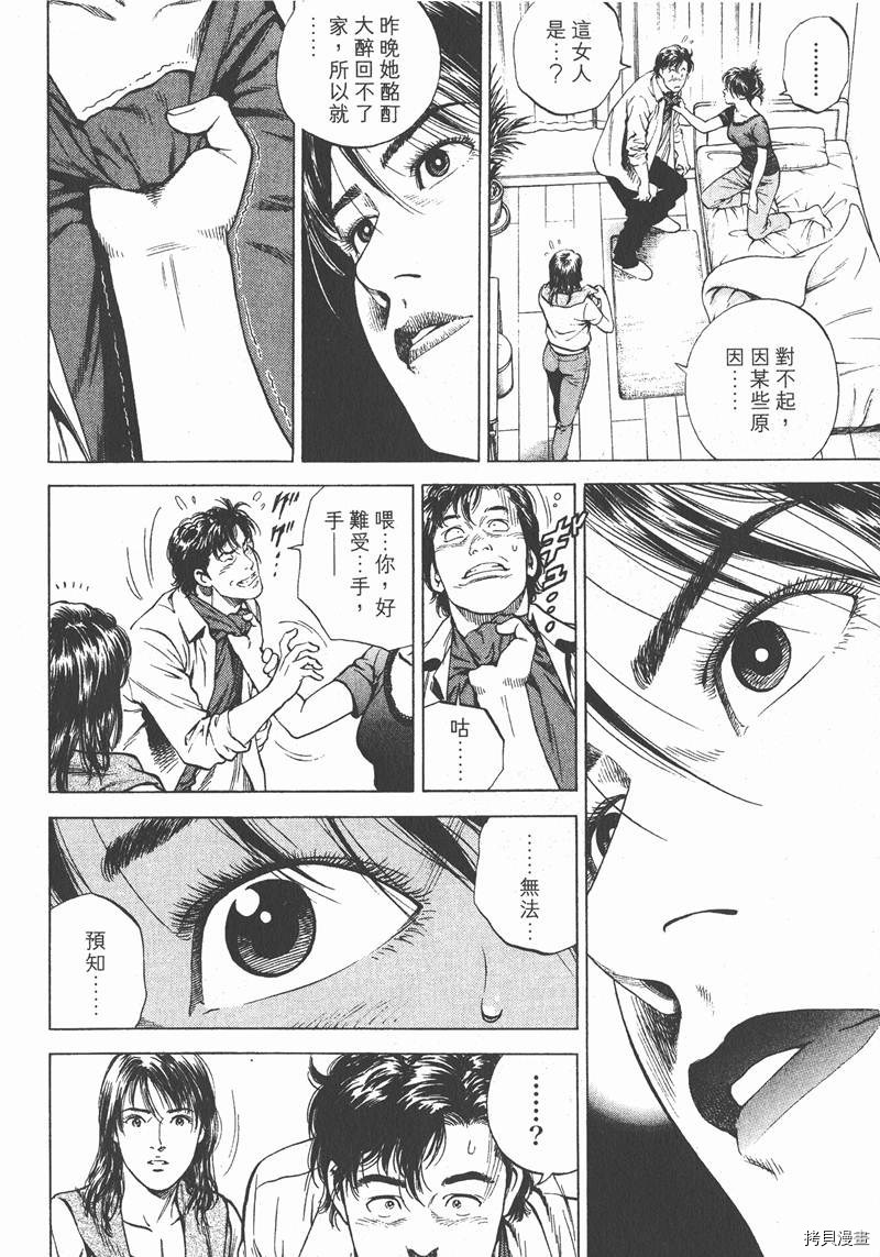 第165页