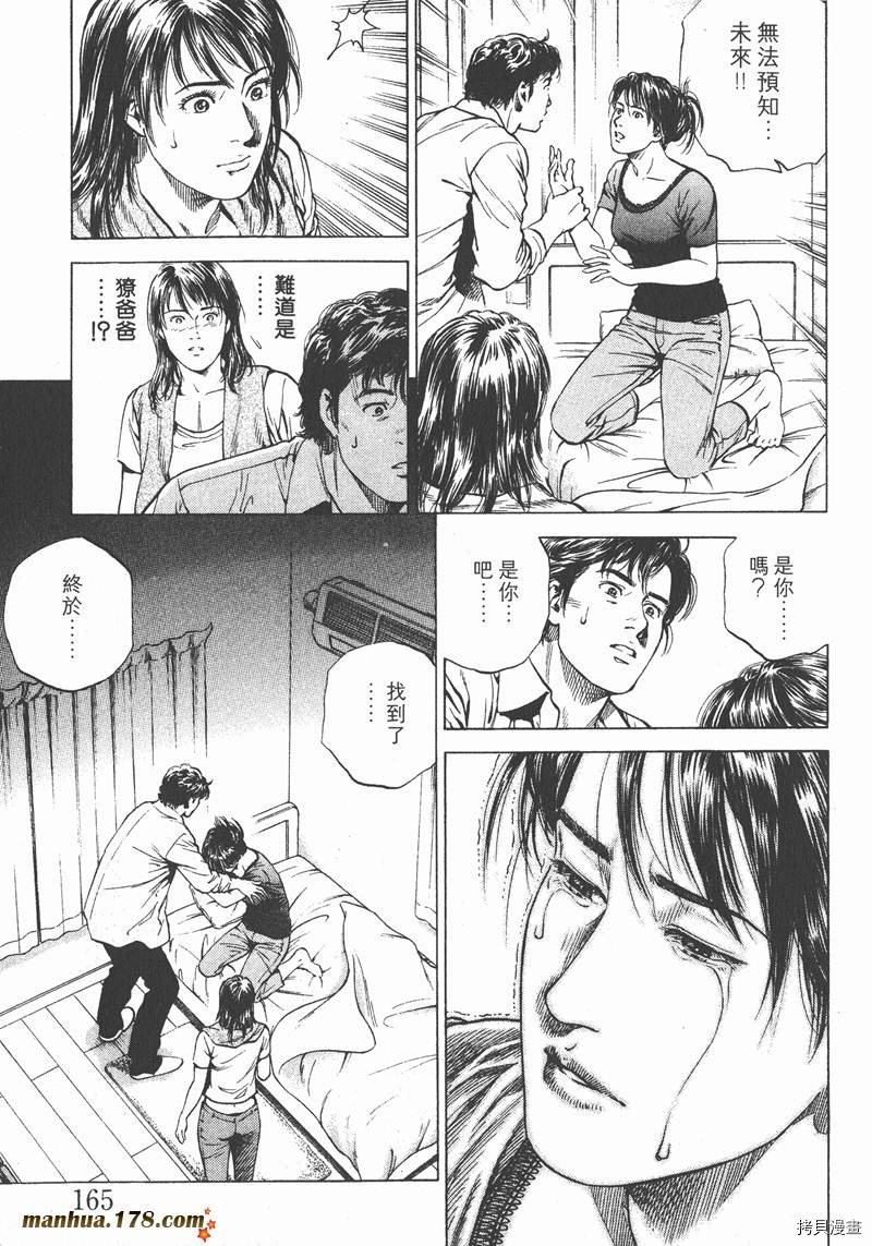 第166页