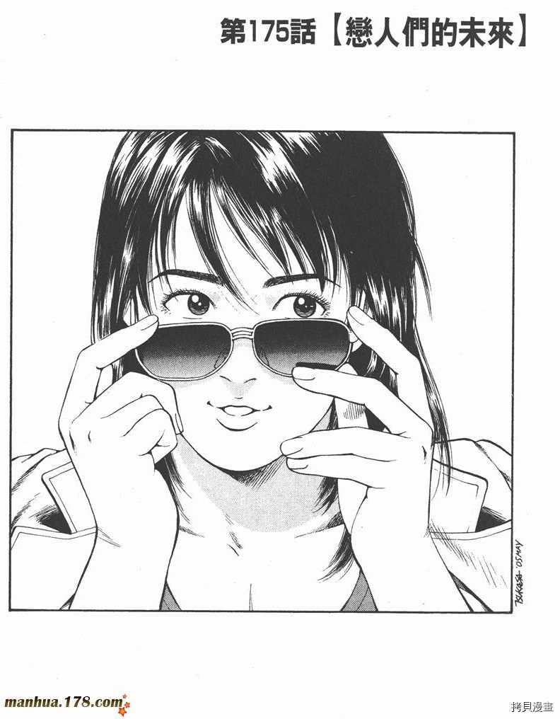 第168页