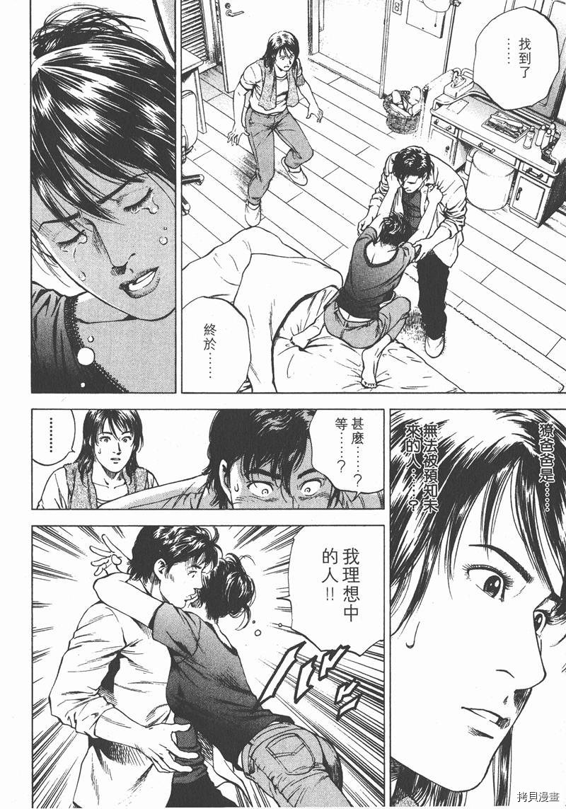 第169页