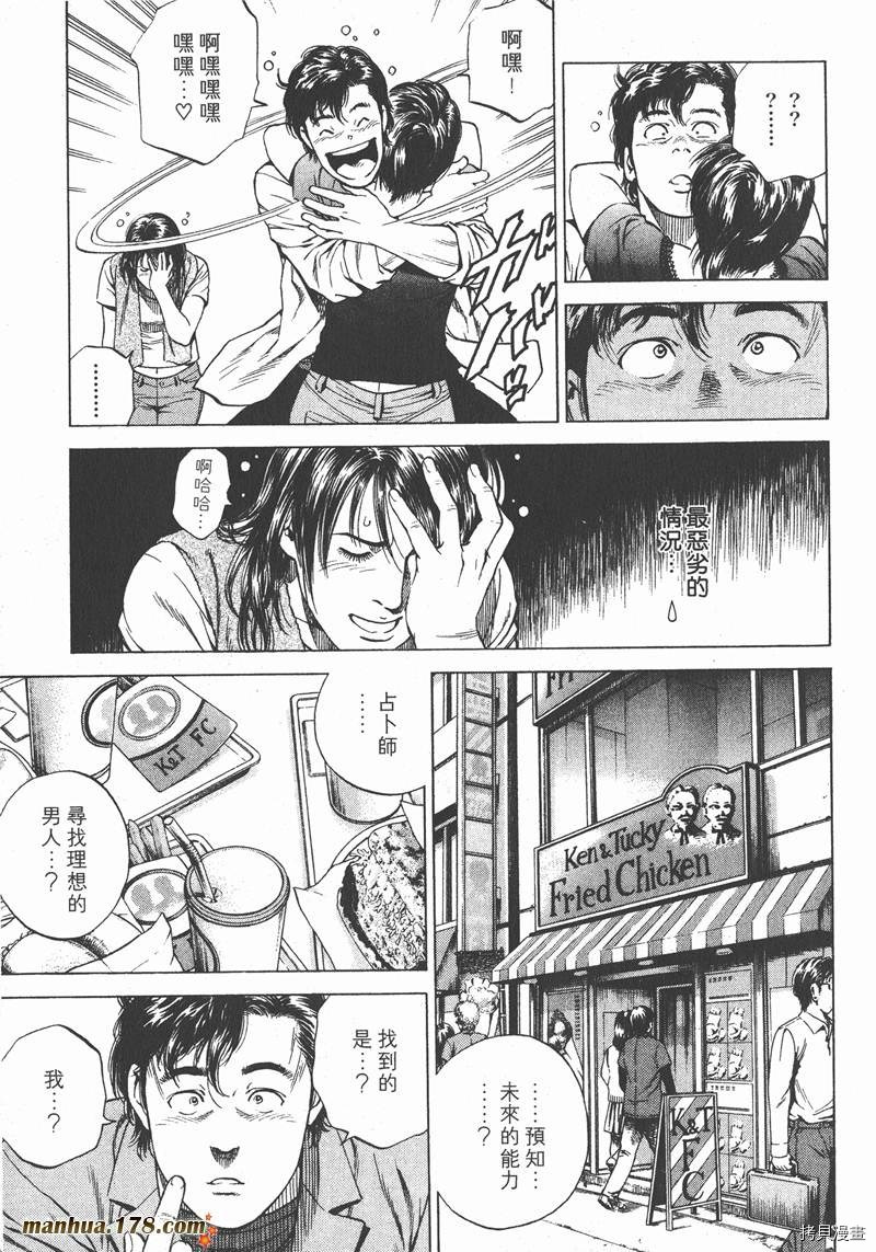 第170页