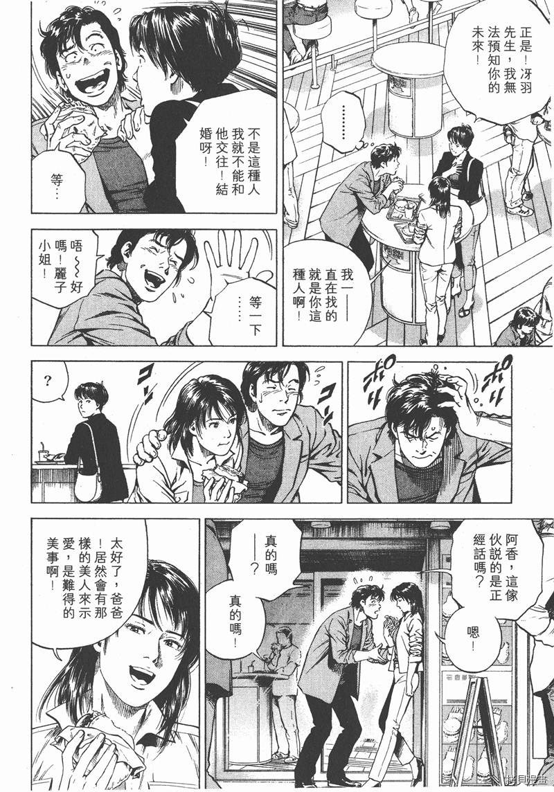 第171页