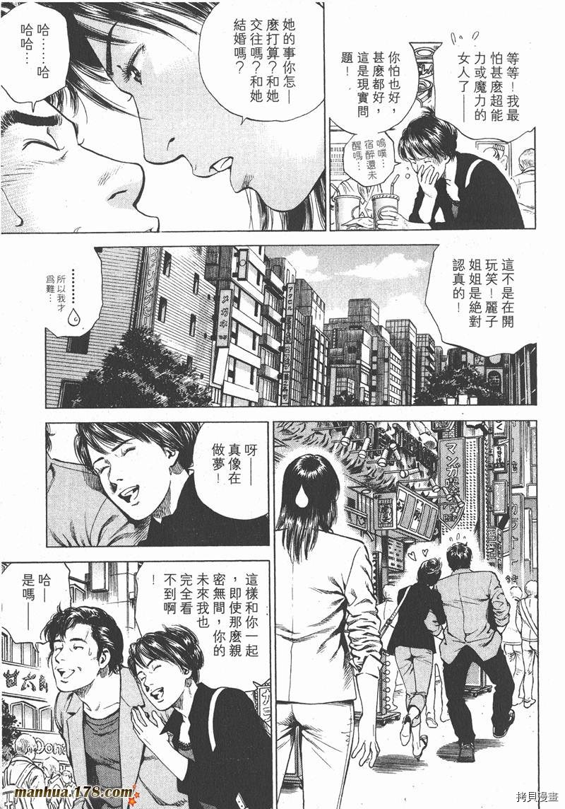 第172页