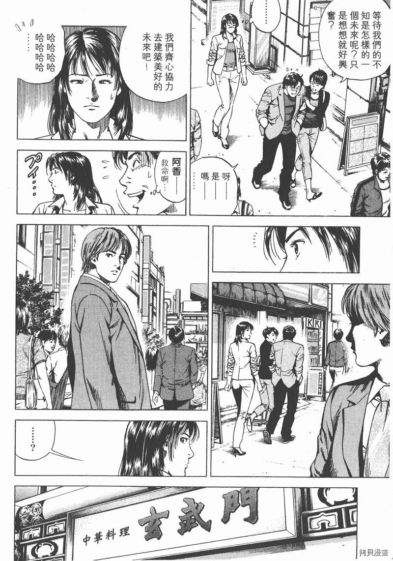 第173页
