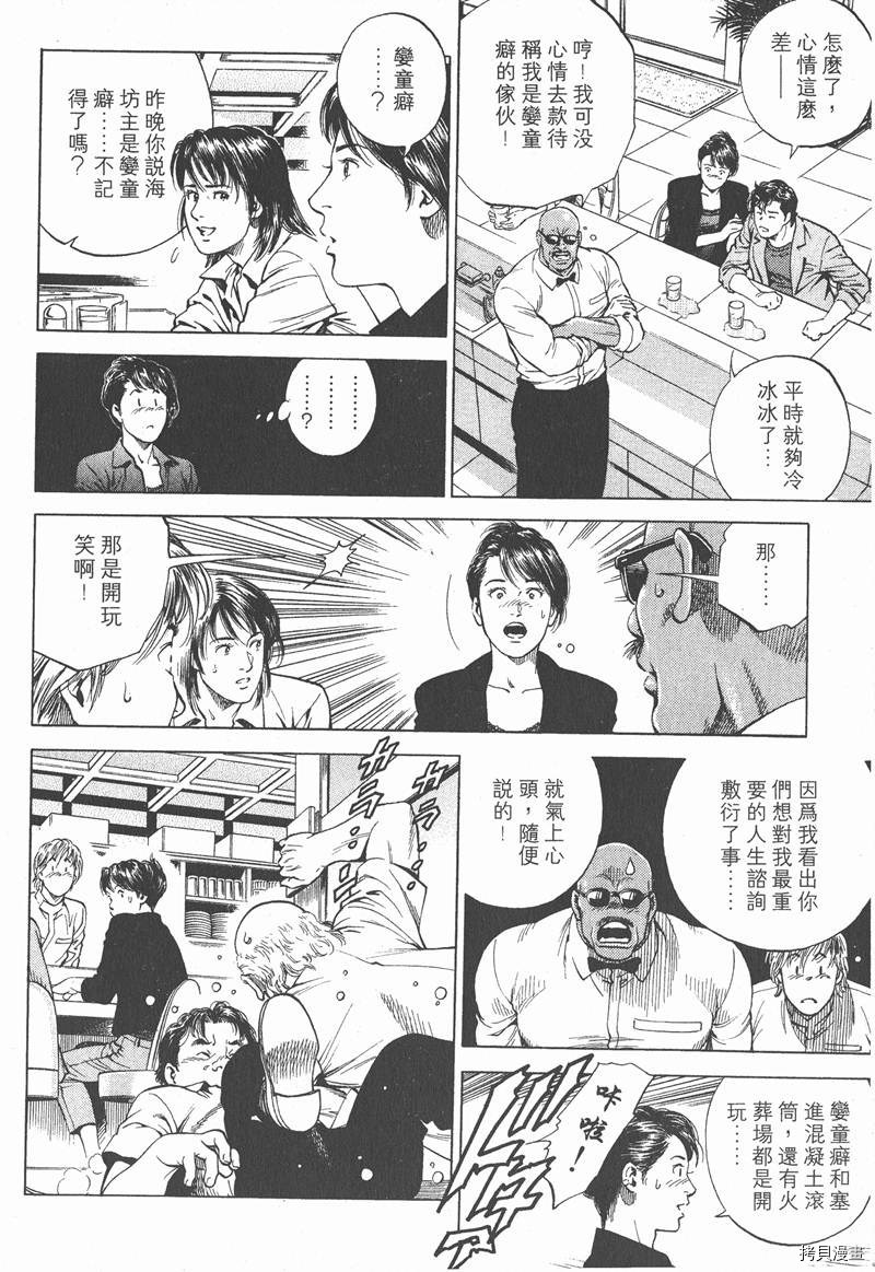 第175页