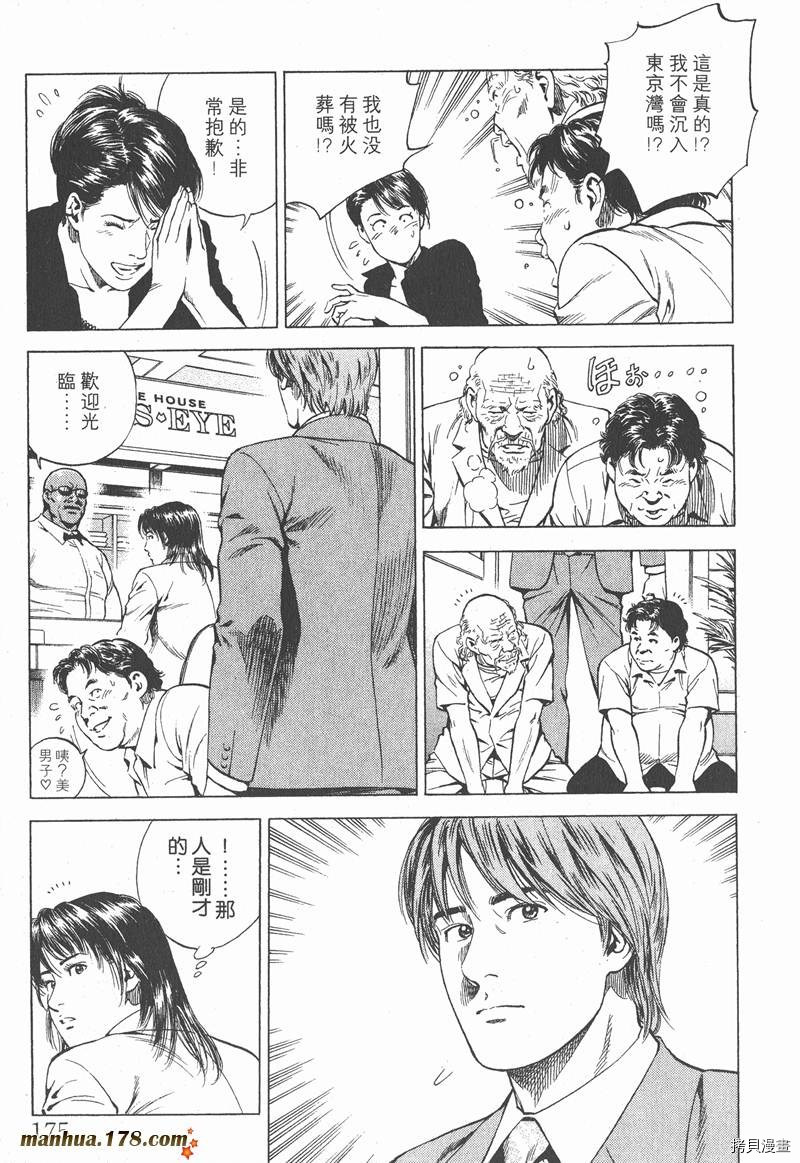 第176页