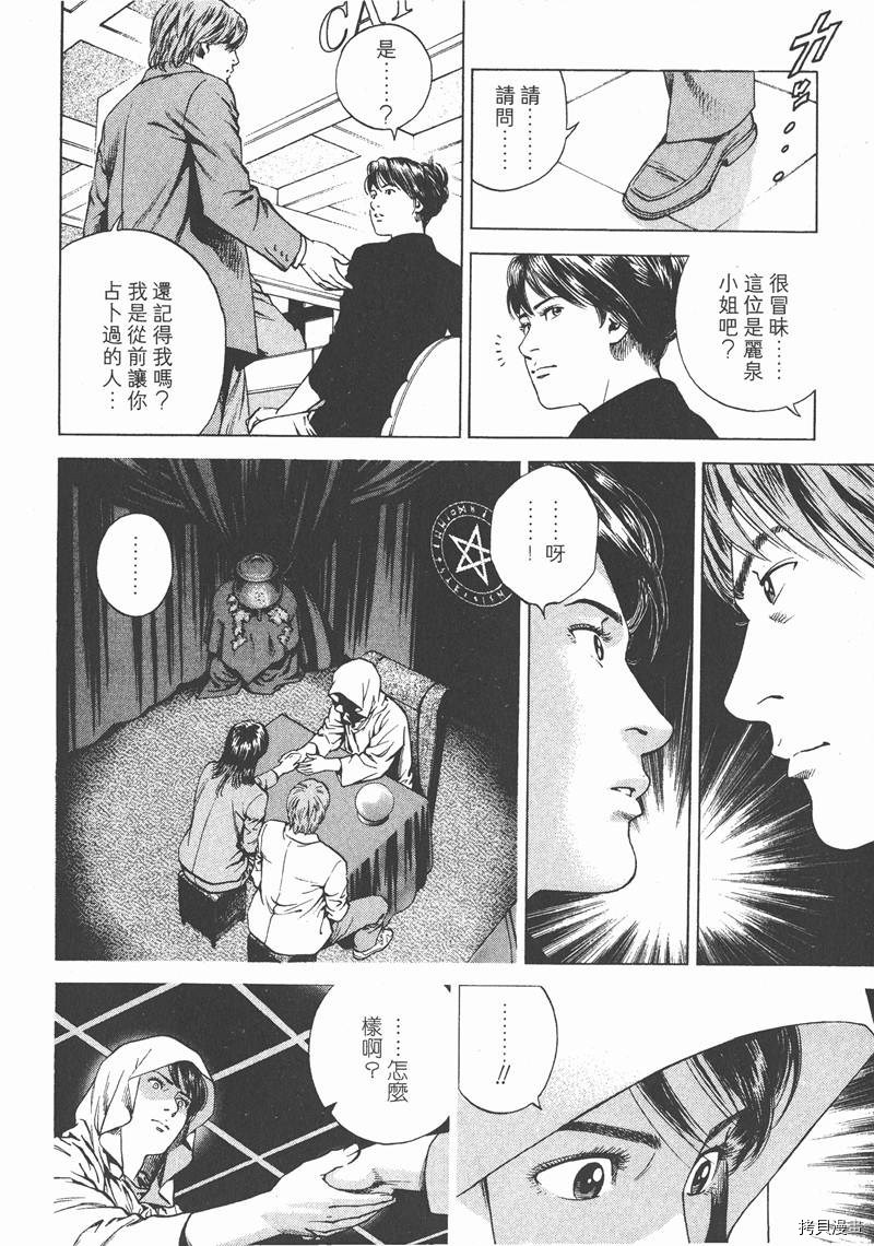 第177页