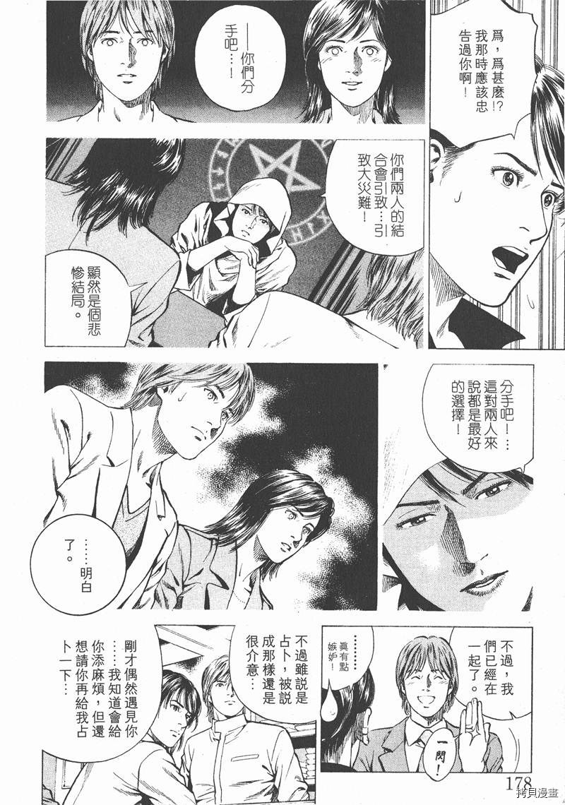 第179页