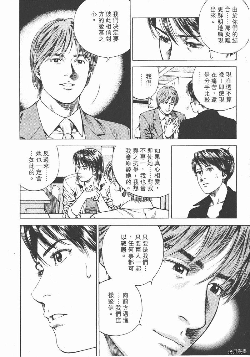 第181页