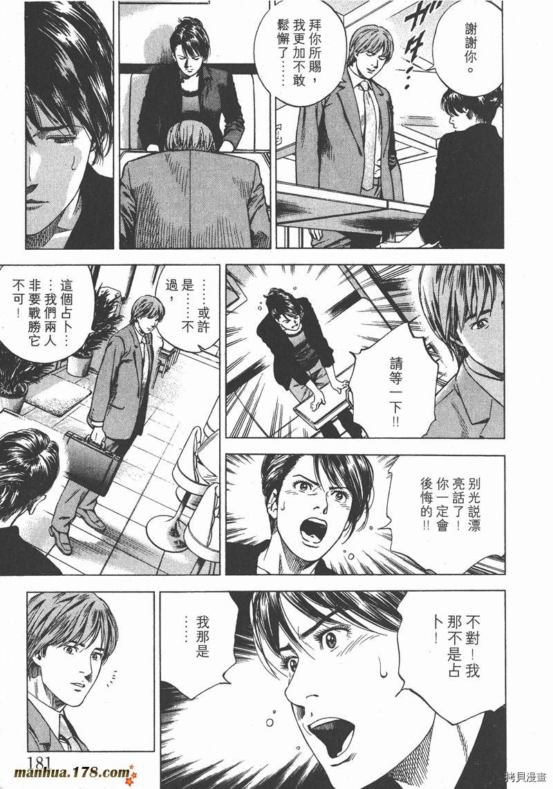 第182页
