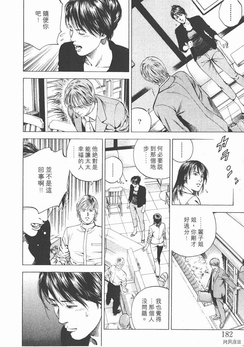 第183页