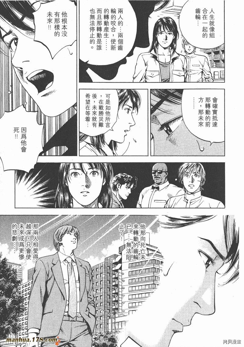 第184页