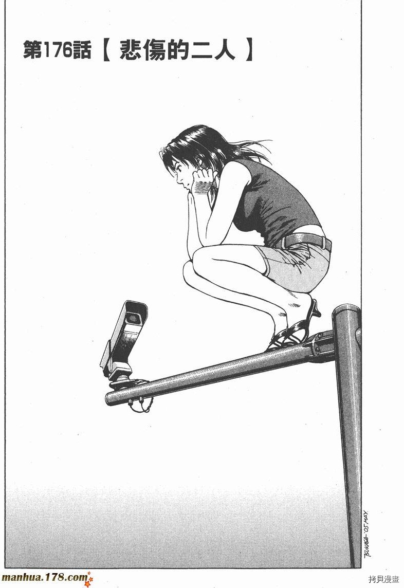 第186页