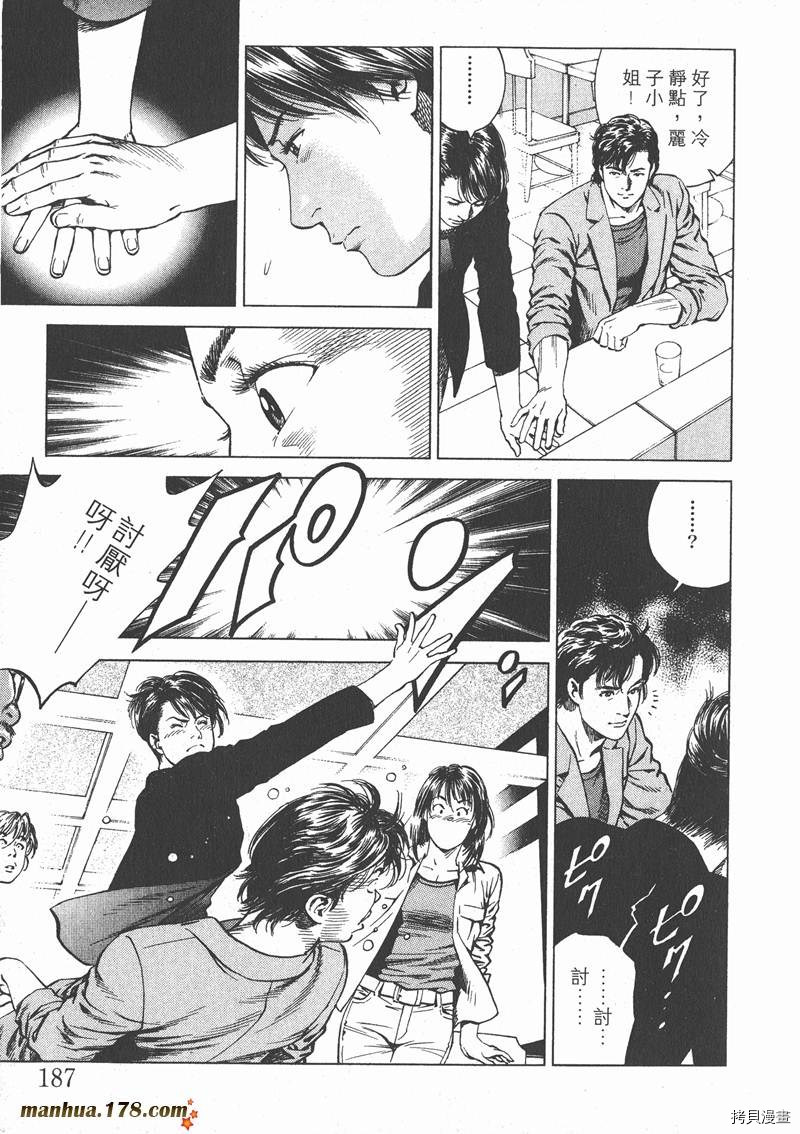 第188页