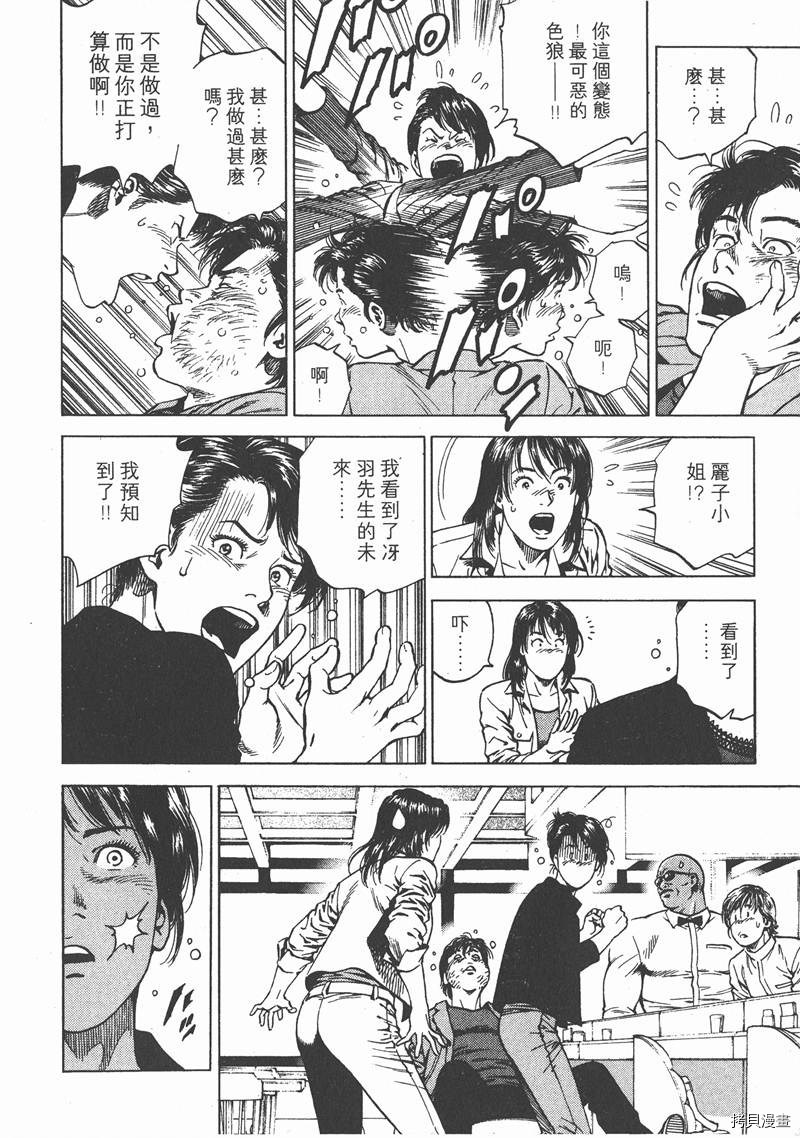 第189页