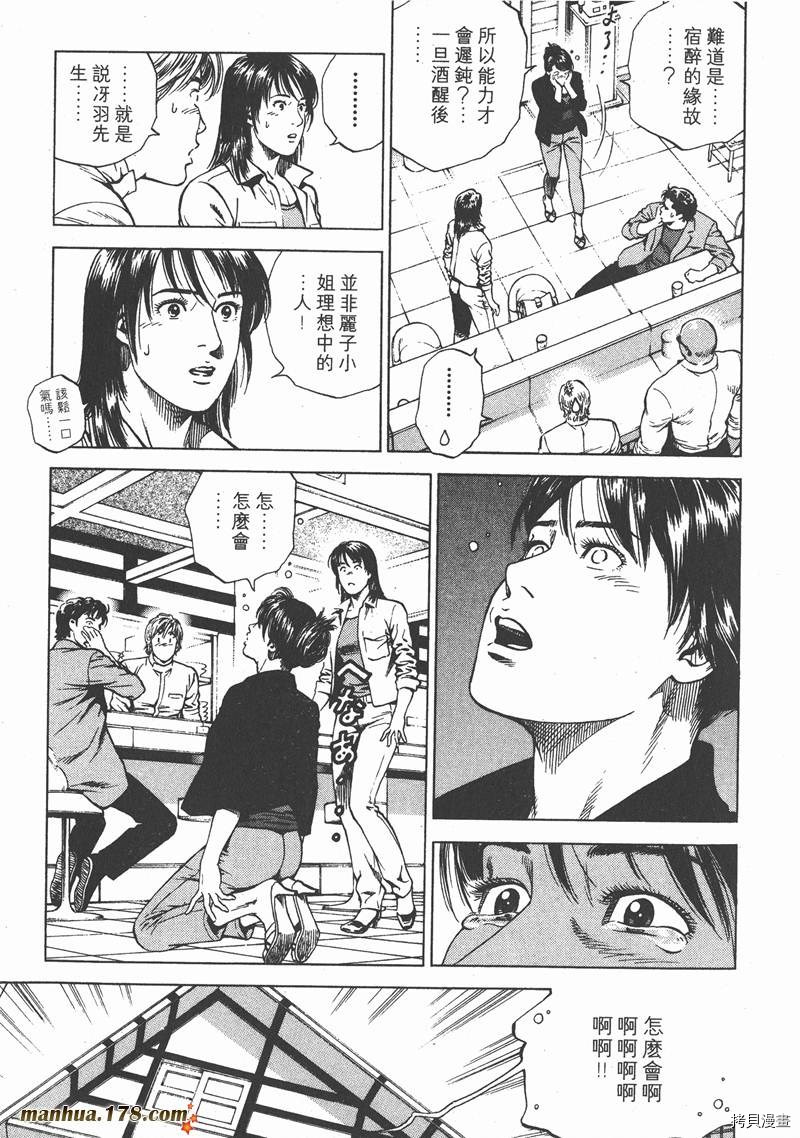 第190页