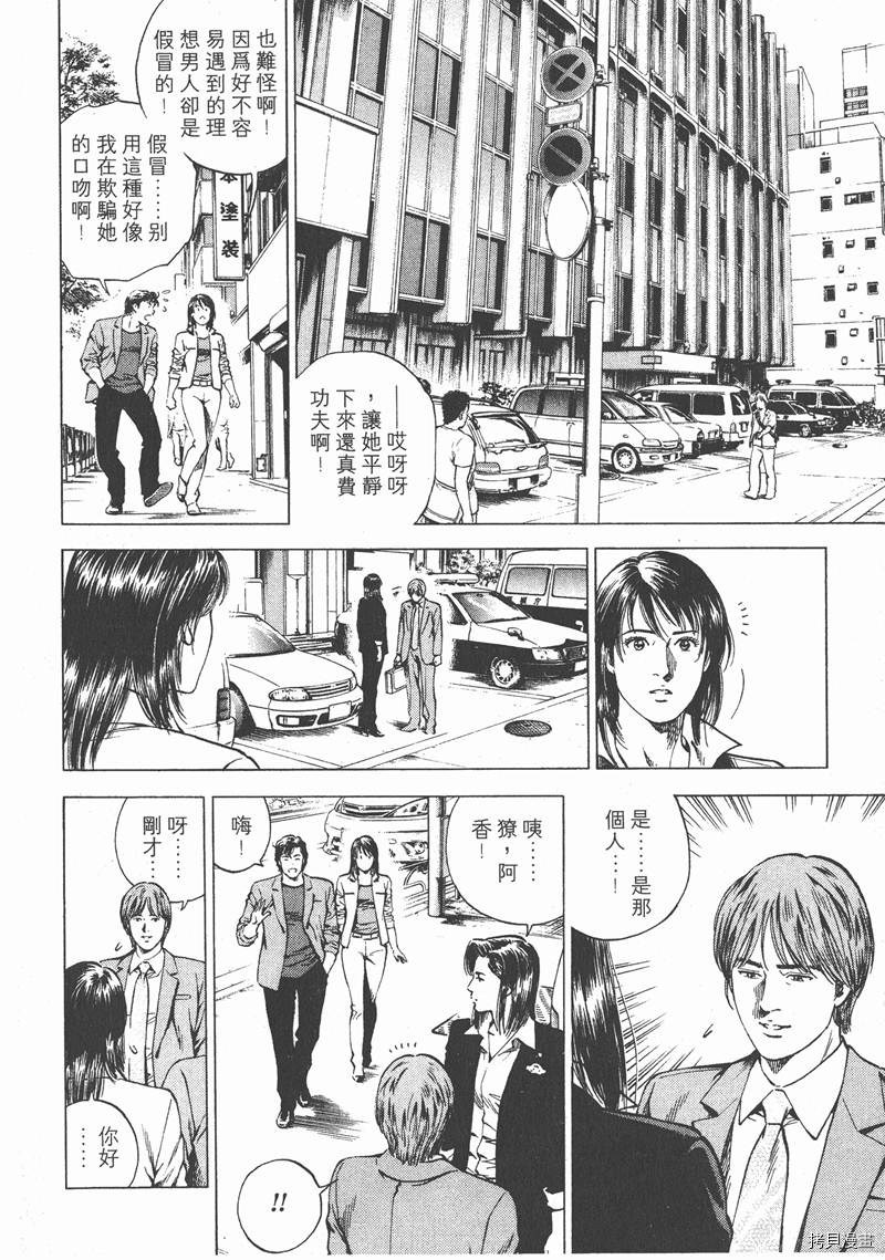第191页