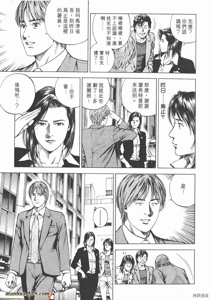 第192页