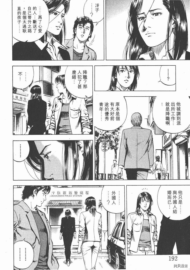第193页