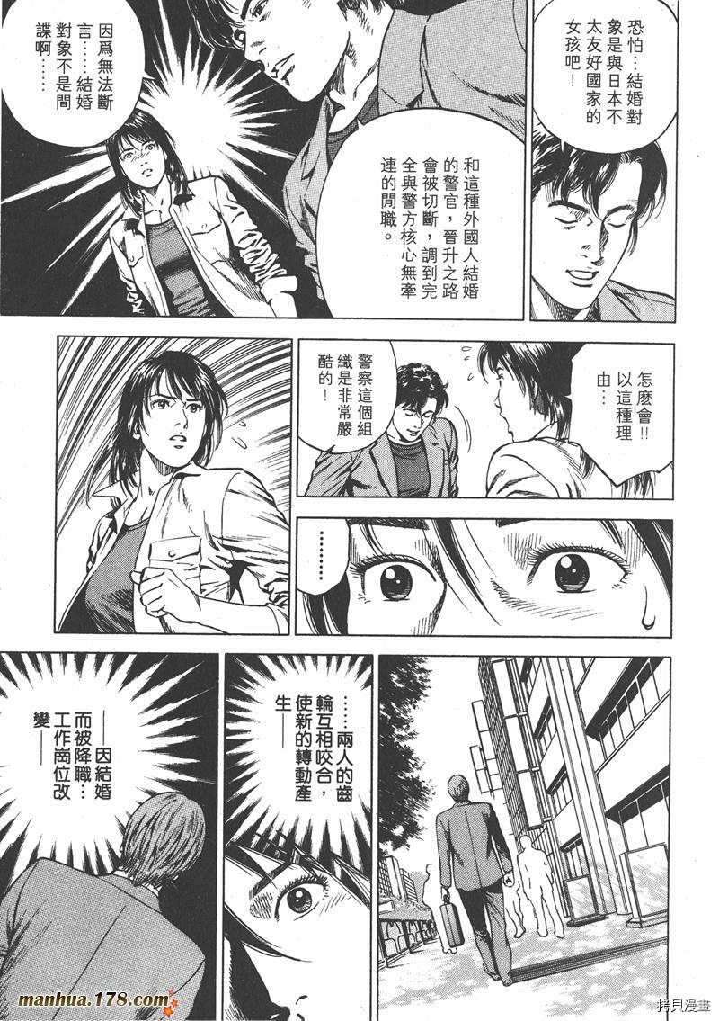 第194页