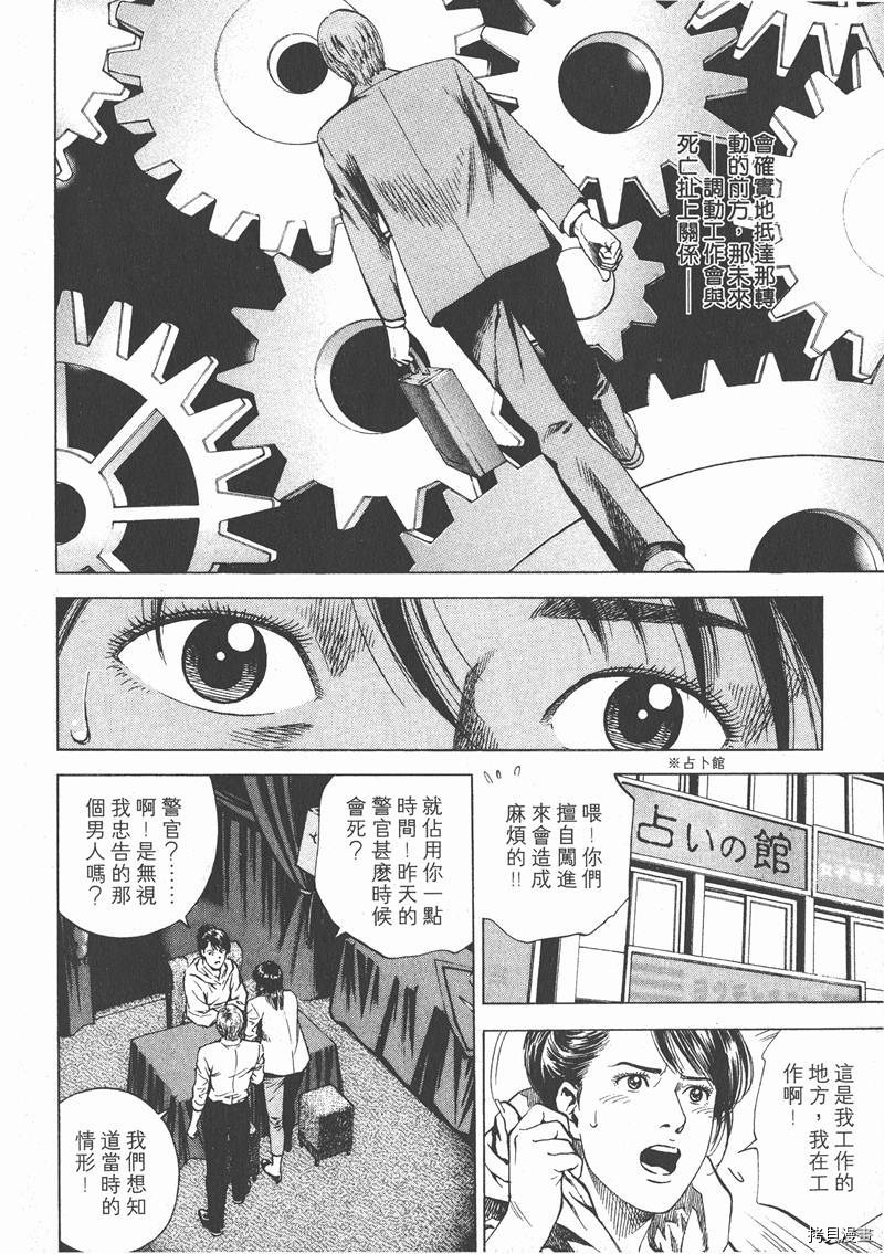第195页