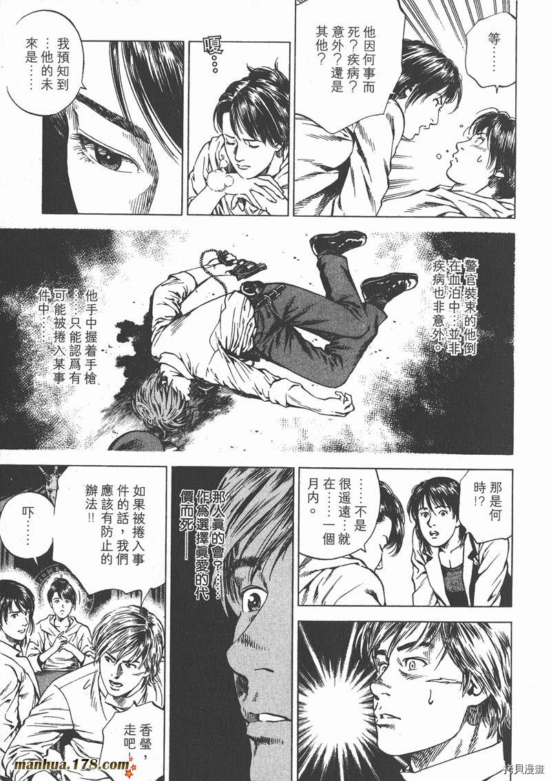 第196页