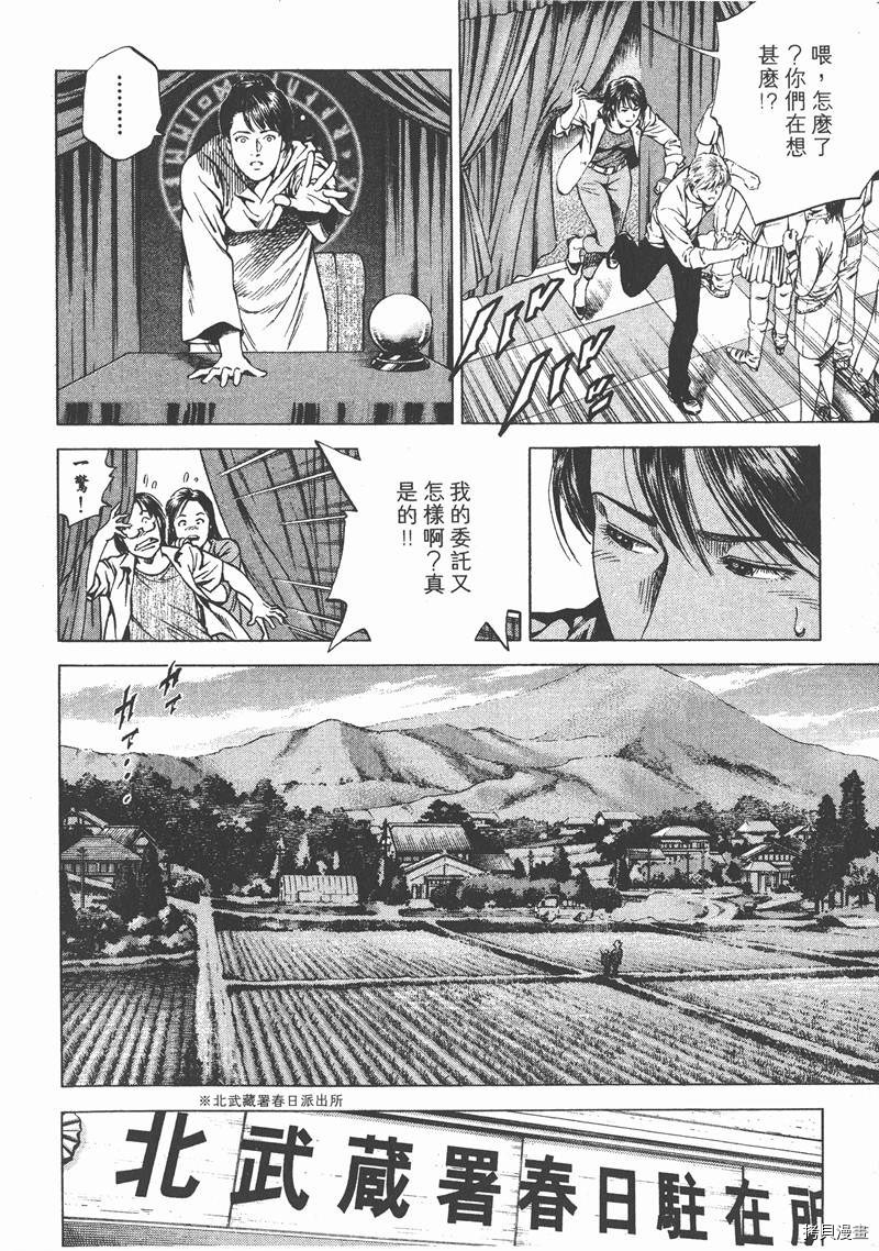 第197页
