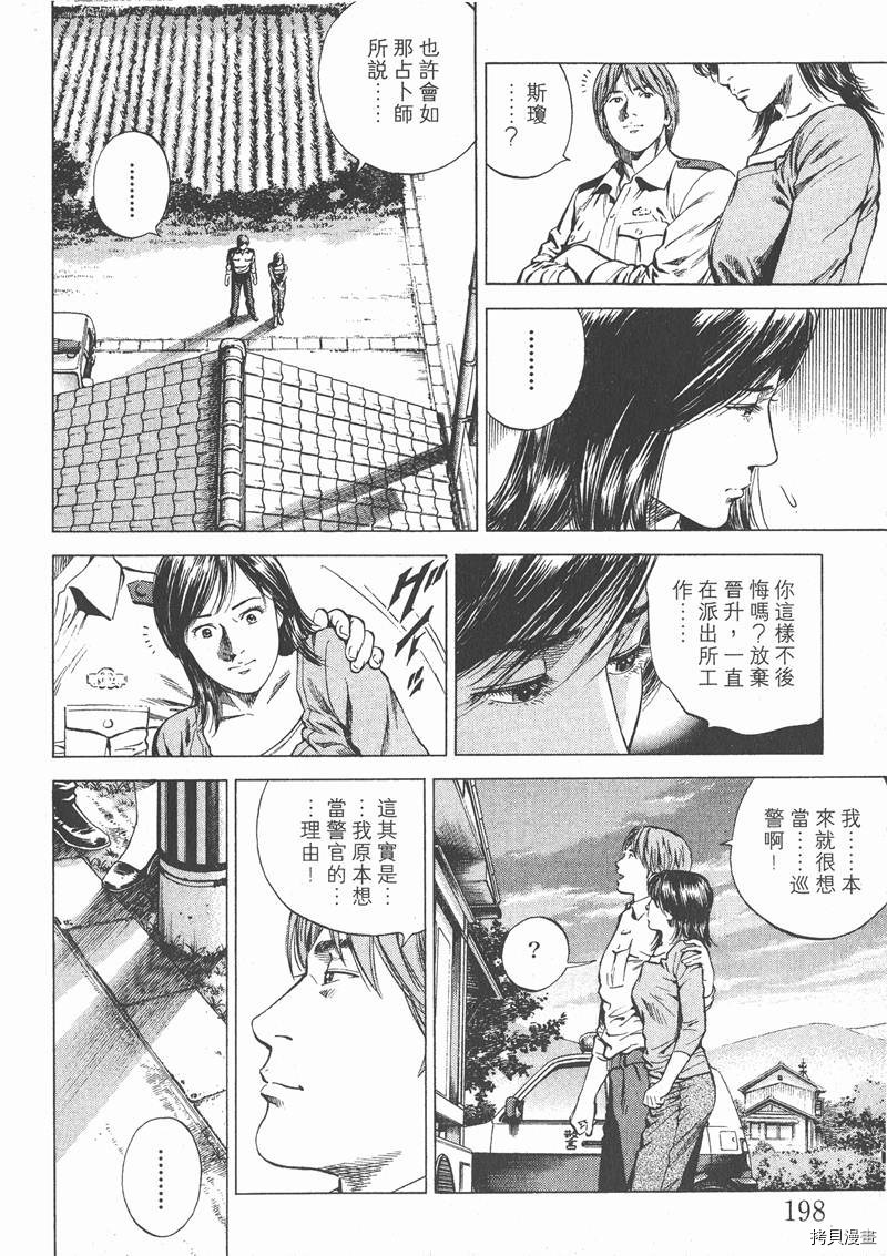 第199页