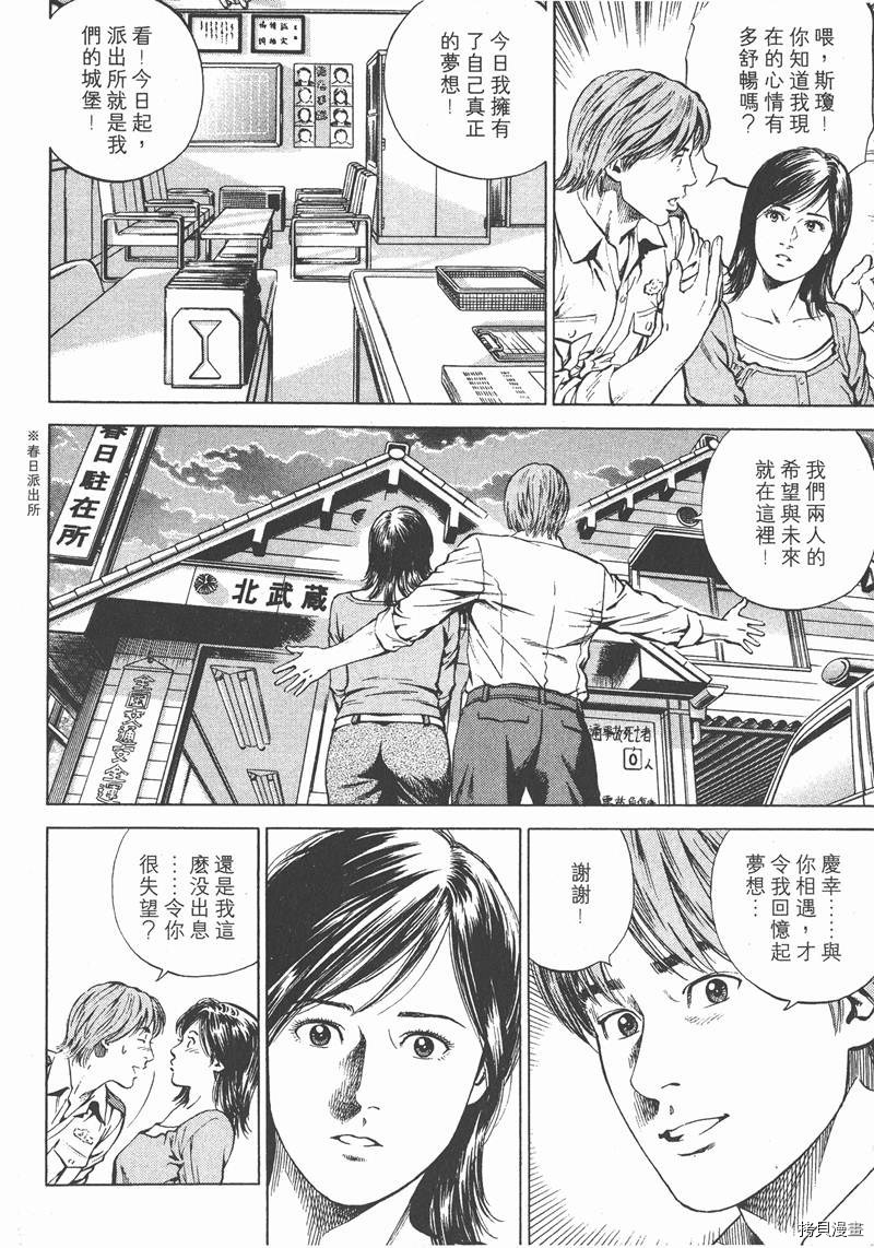 第201页