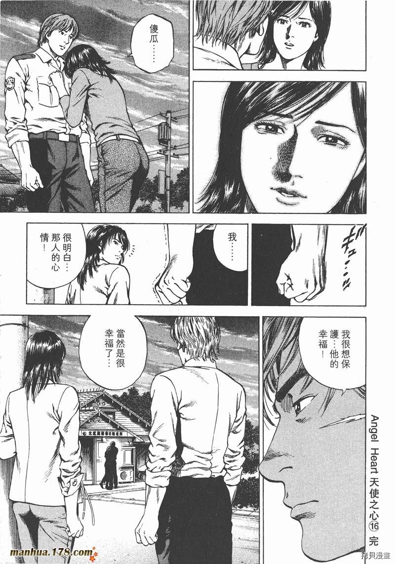 第202页