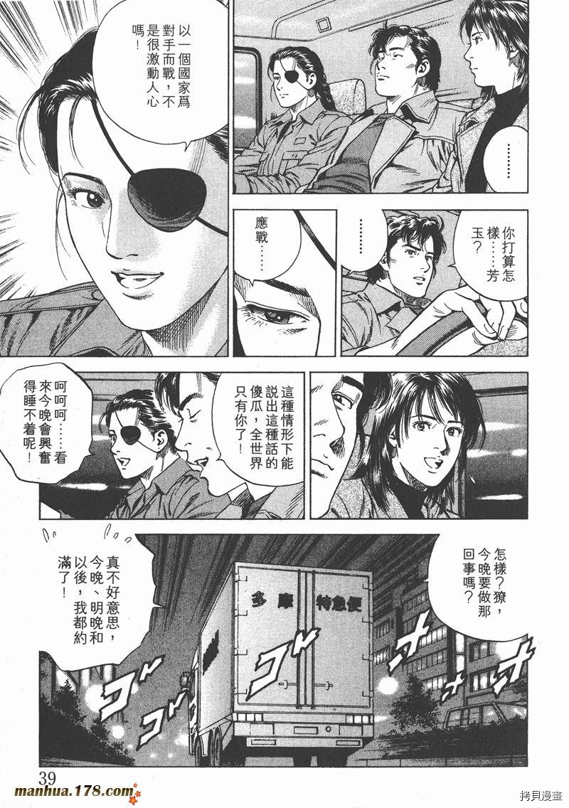 第40页