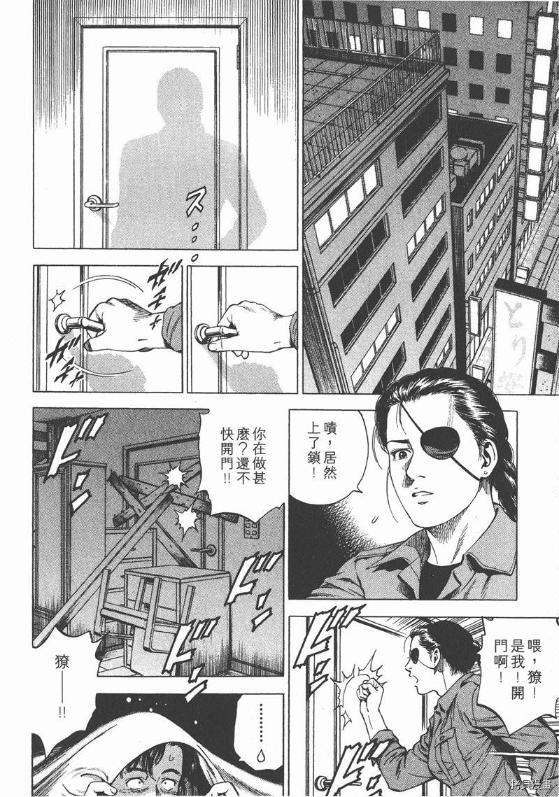 第43页