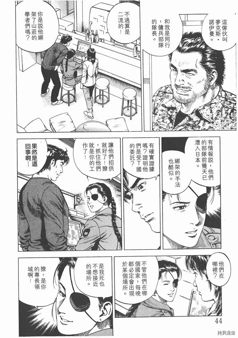 第45页