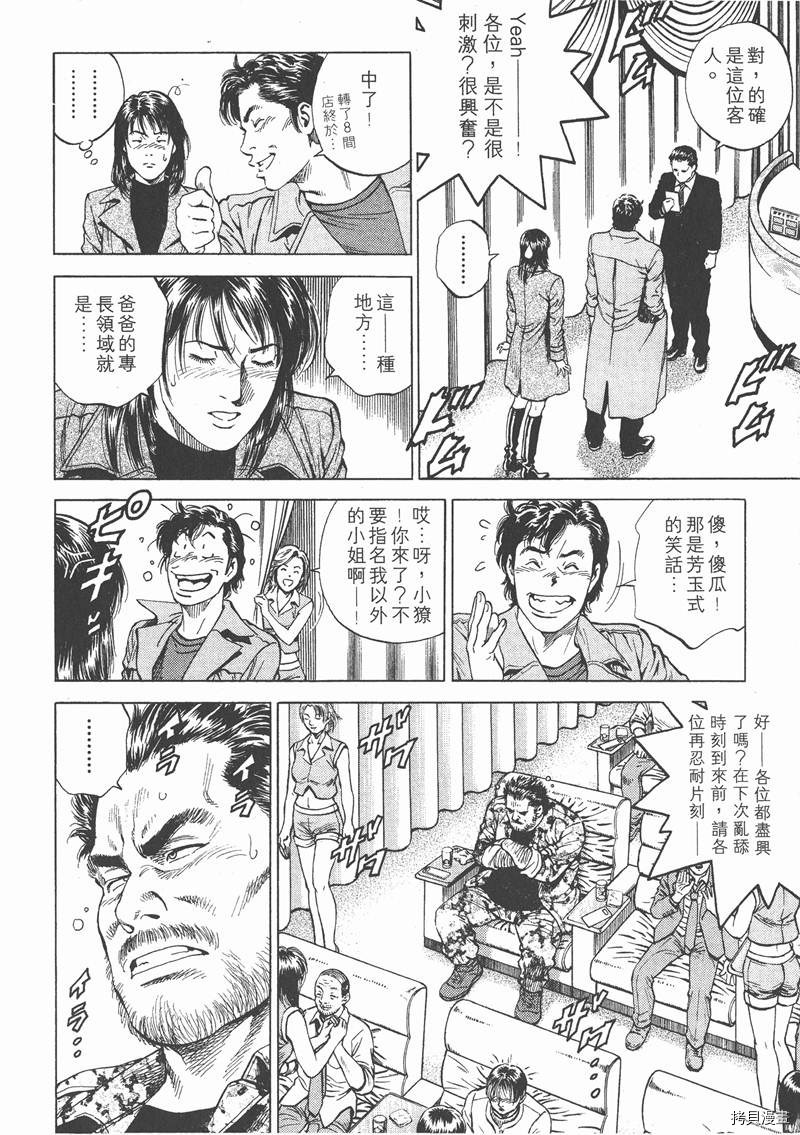第47页