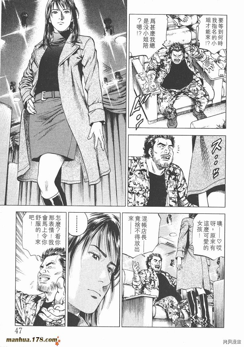 第48页