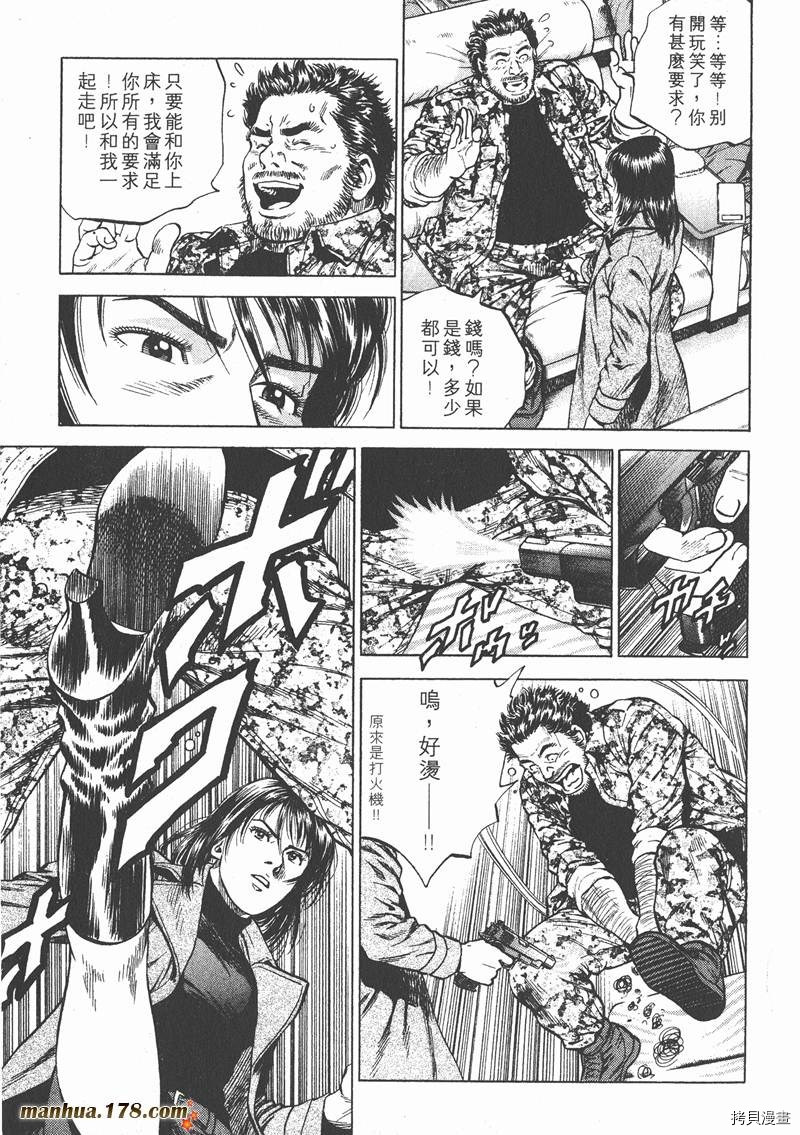 第50页