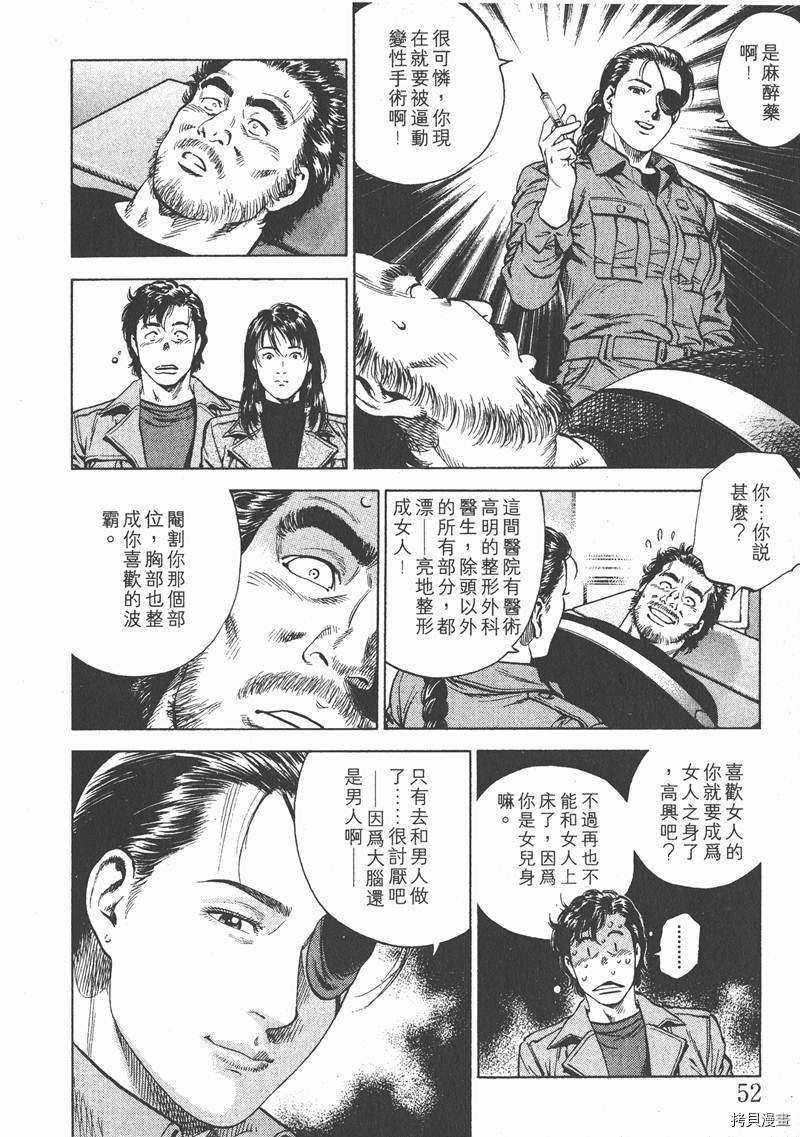 第53页