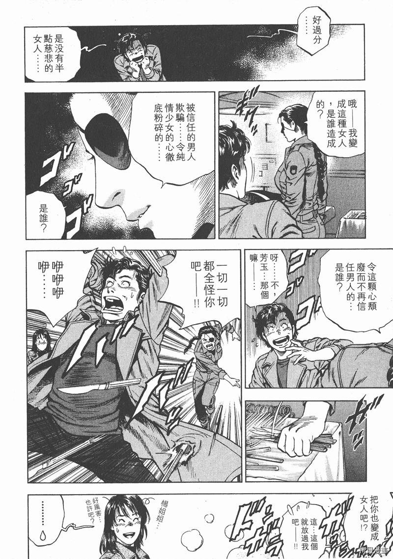 第57页